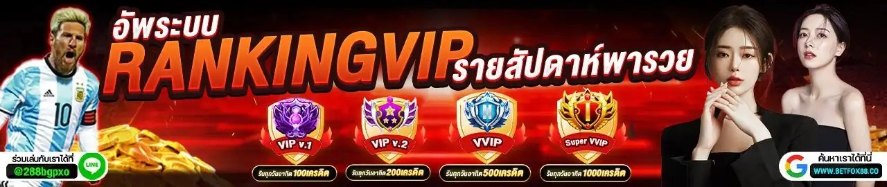 BETFOX88